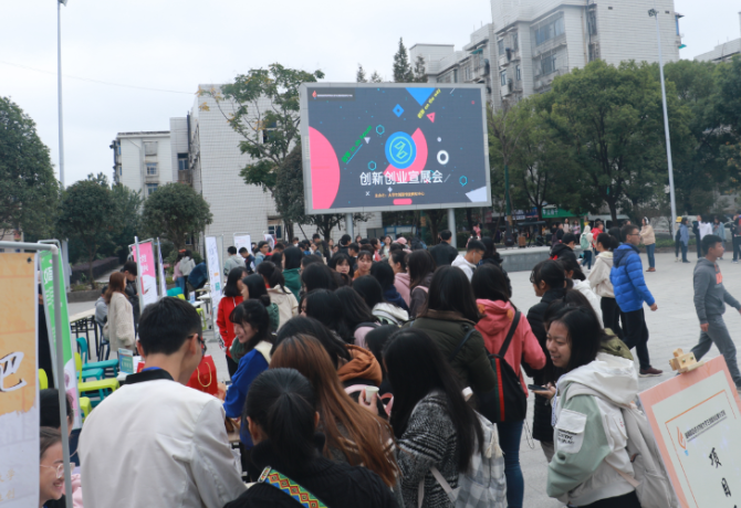 1541983707886079002.png 活动现场.png