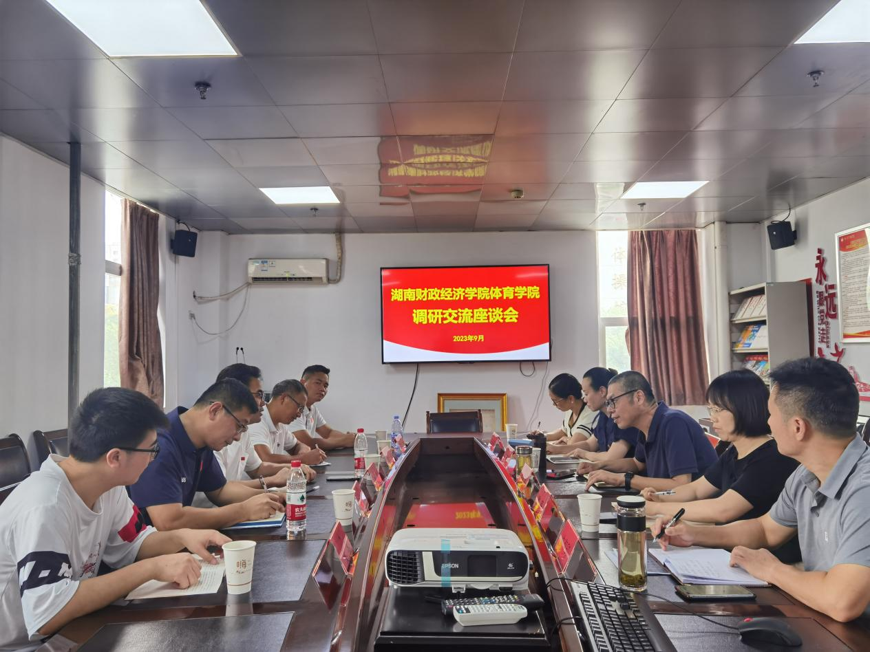 1694165988284072043.png 武汉调研图片1.png