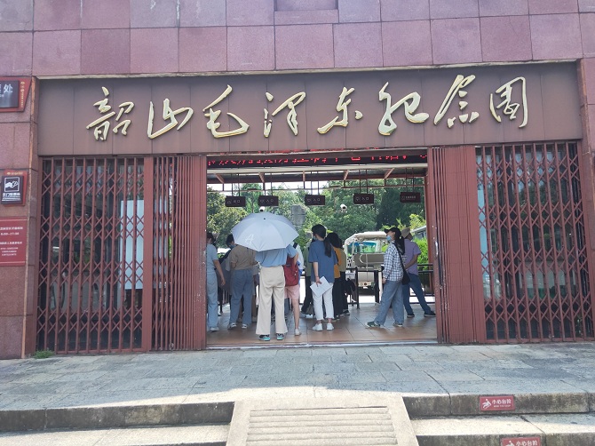 微信图片_20200805103728.jpg
