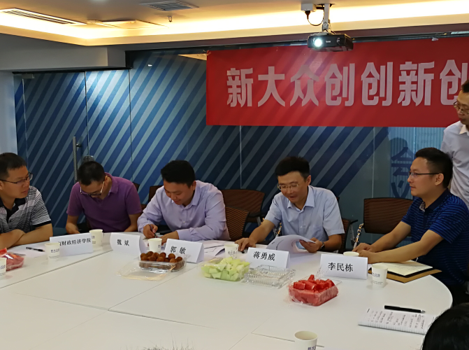 1498814819468062969.png 交流会现场1.png