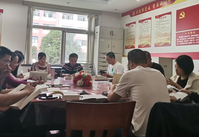 1600831597827091552.png 机关二支部全体党员干部集中学习.png