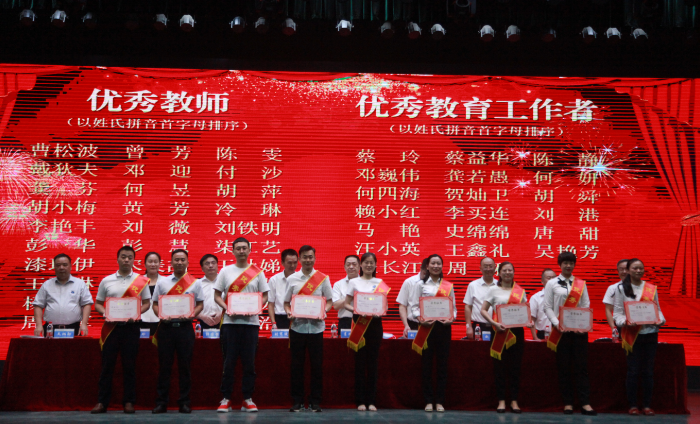 1631184239716021784.png 优秀教师3.png