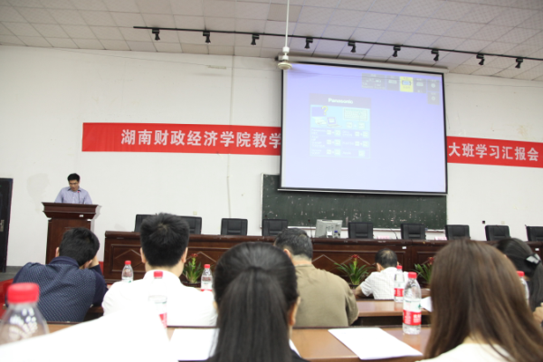 1496823563972092371.png 汇报会现场.png