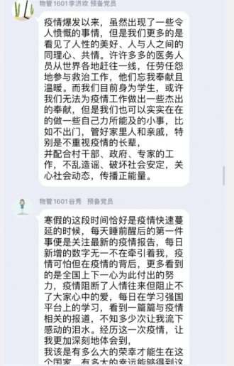 1582599508881082922.png 3.png