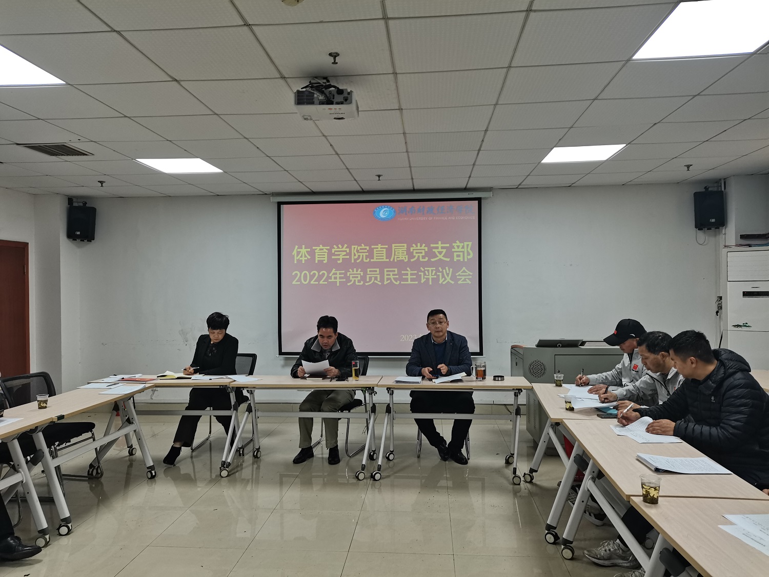 1678077639057080143.jpg 改民主评议微信图片_20230303135312.jpg