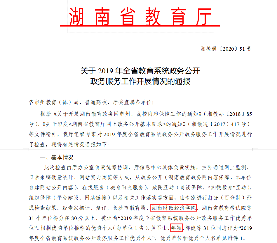 QQ图片20200617154400.png