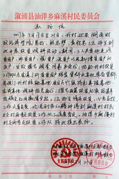 QQ图片20170802182941.jpg