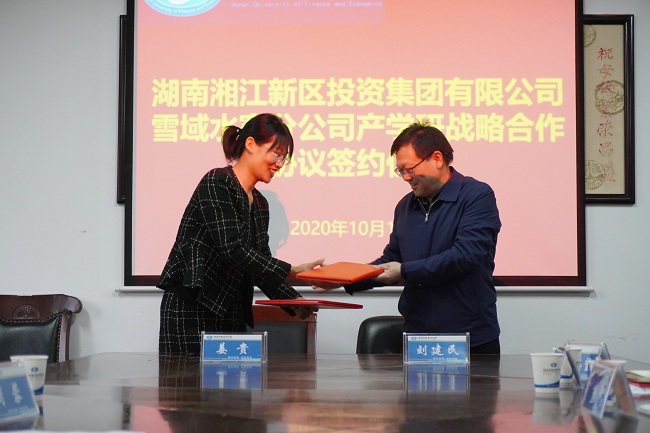 1602813800847039489.jpg 微信图片_20201016095605.jpg