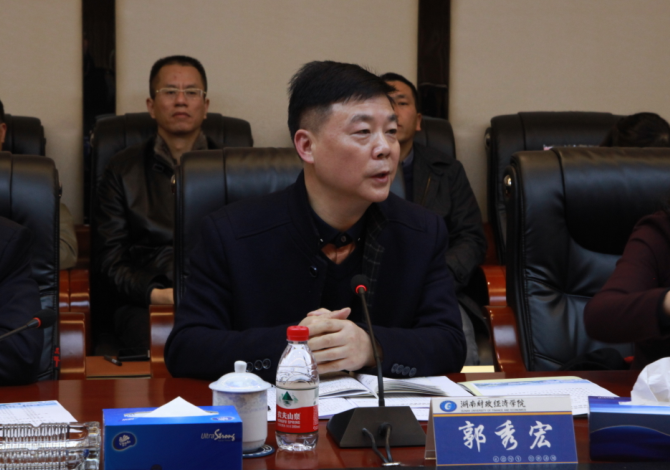 1512720931685079068.png 郭秀宏发言.png