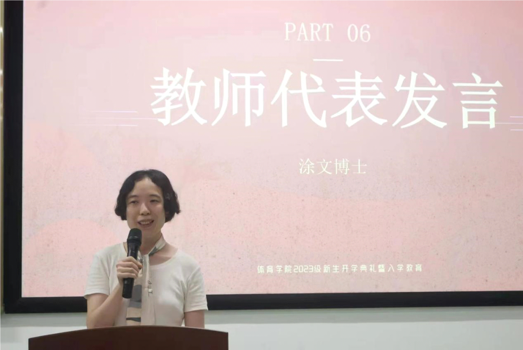 1694352402187019793.png 教师发言.png