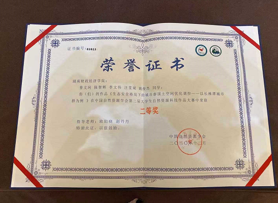 1608518533225019512.png 1608518533225019512.png