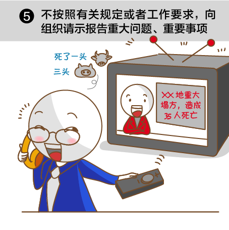 1506947852566036314.png 5.png