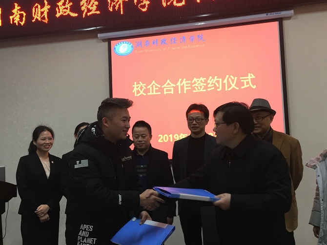 1577242473405005408.jpg 微信图片_20191225103651.jpg