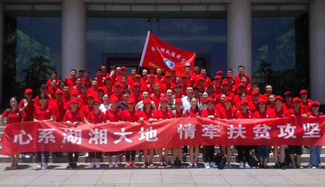 1500183682757006865.png 大合影.png