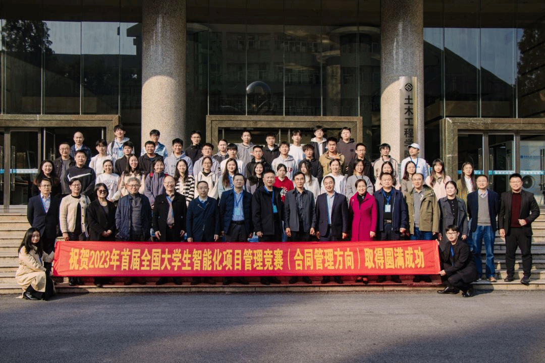 湖南财政经济学院：我校获首届全国大学生智能化项目管理竞赛（合同管理方向）三等奖