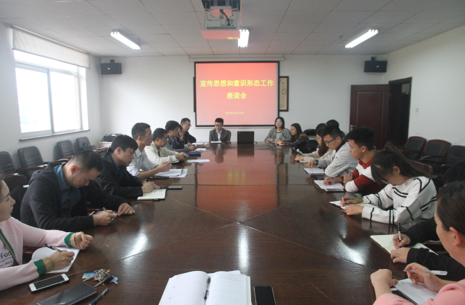 1539228265575077274.png 会议现场.png