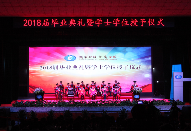 1529662967482062160.png 仪式现场.png