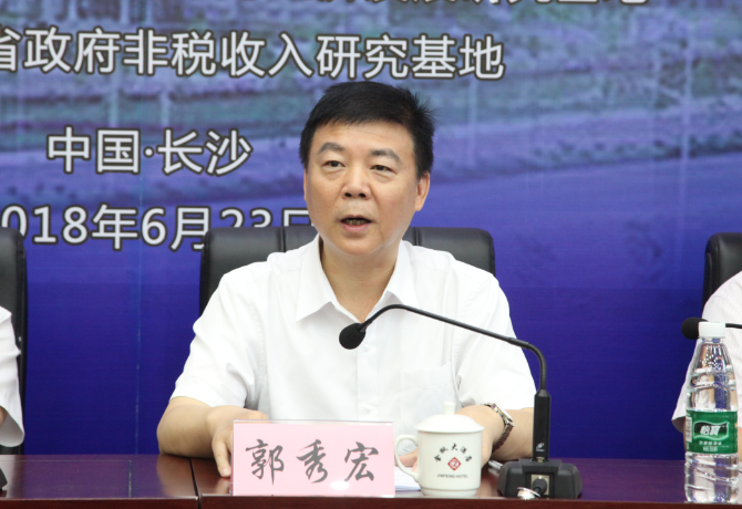 1529758443853002587.png 郭.png