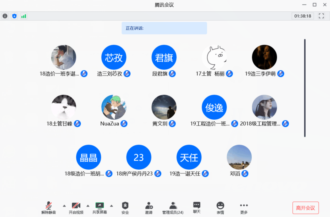 1593414887143054541.png QQ图片20200629150258.png