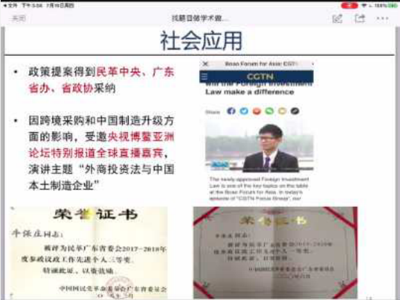 QQ图片20200720131202.png