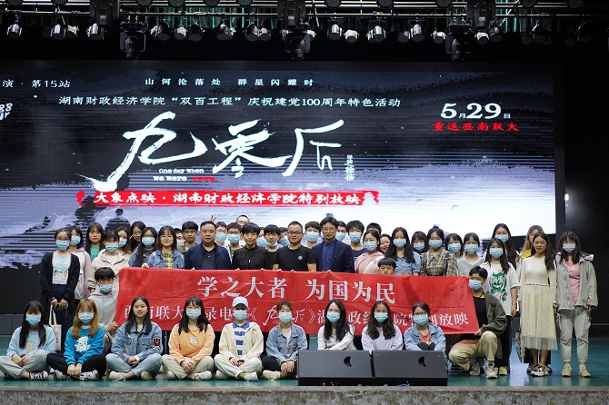 1622078349614026018.jpg 微信图片_20210526183247.jpg