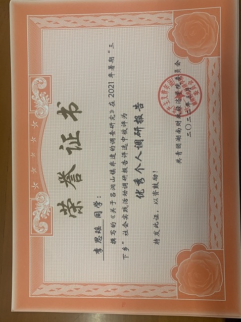 微信图片_20220307110224.jpg