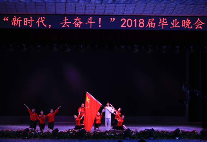 1529754769394093733.png 红旗颂.png