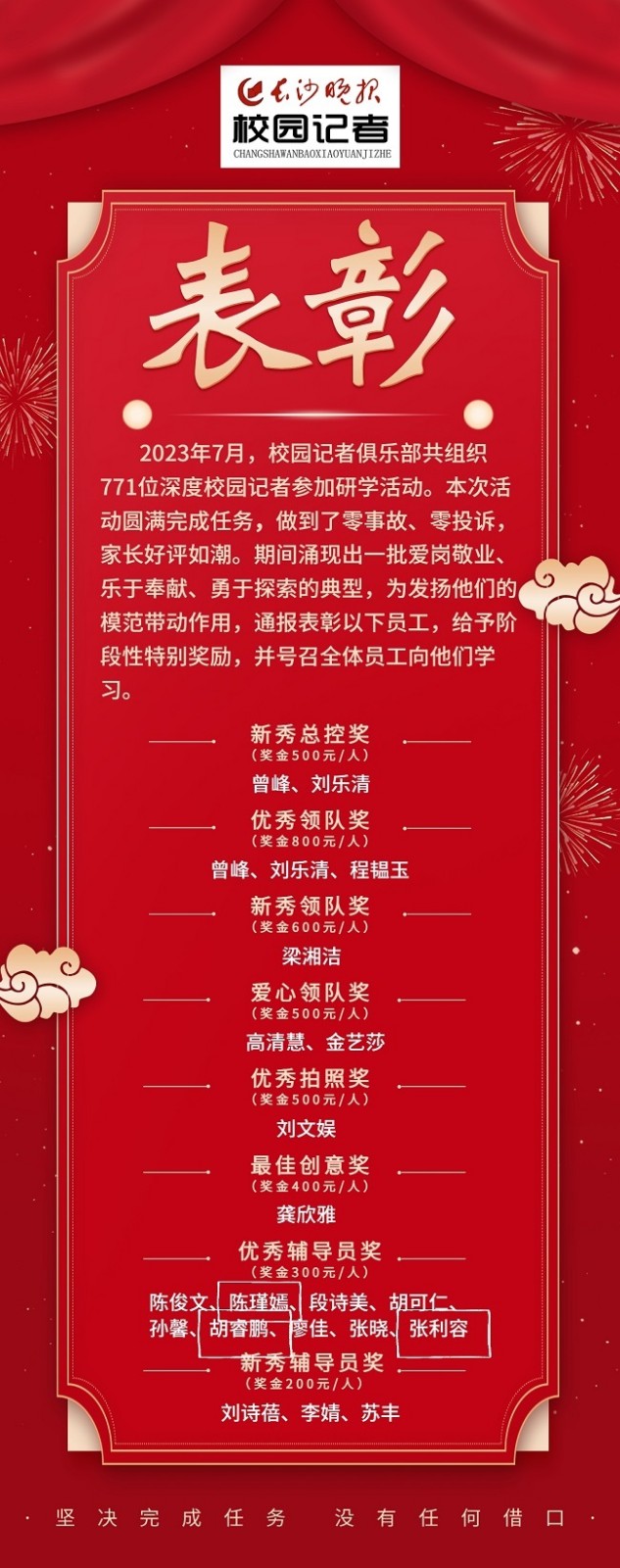 微信图片_20230720173002.jpg