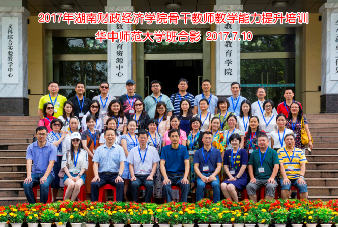 1500430956708022070.png 合影.png