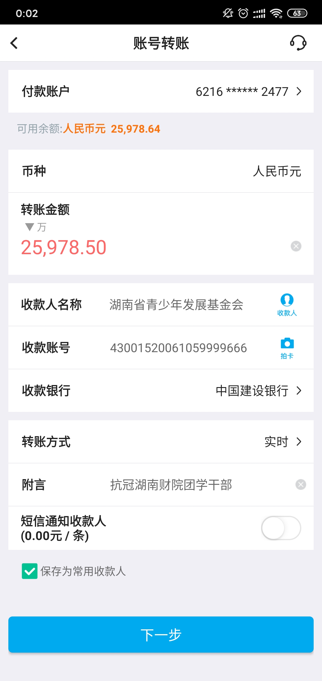 1581391379971023625.jpg