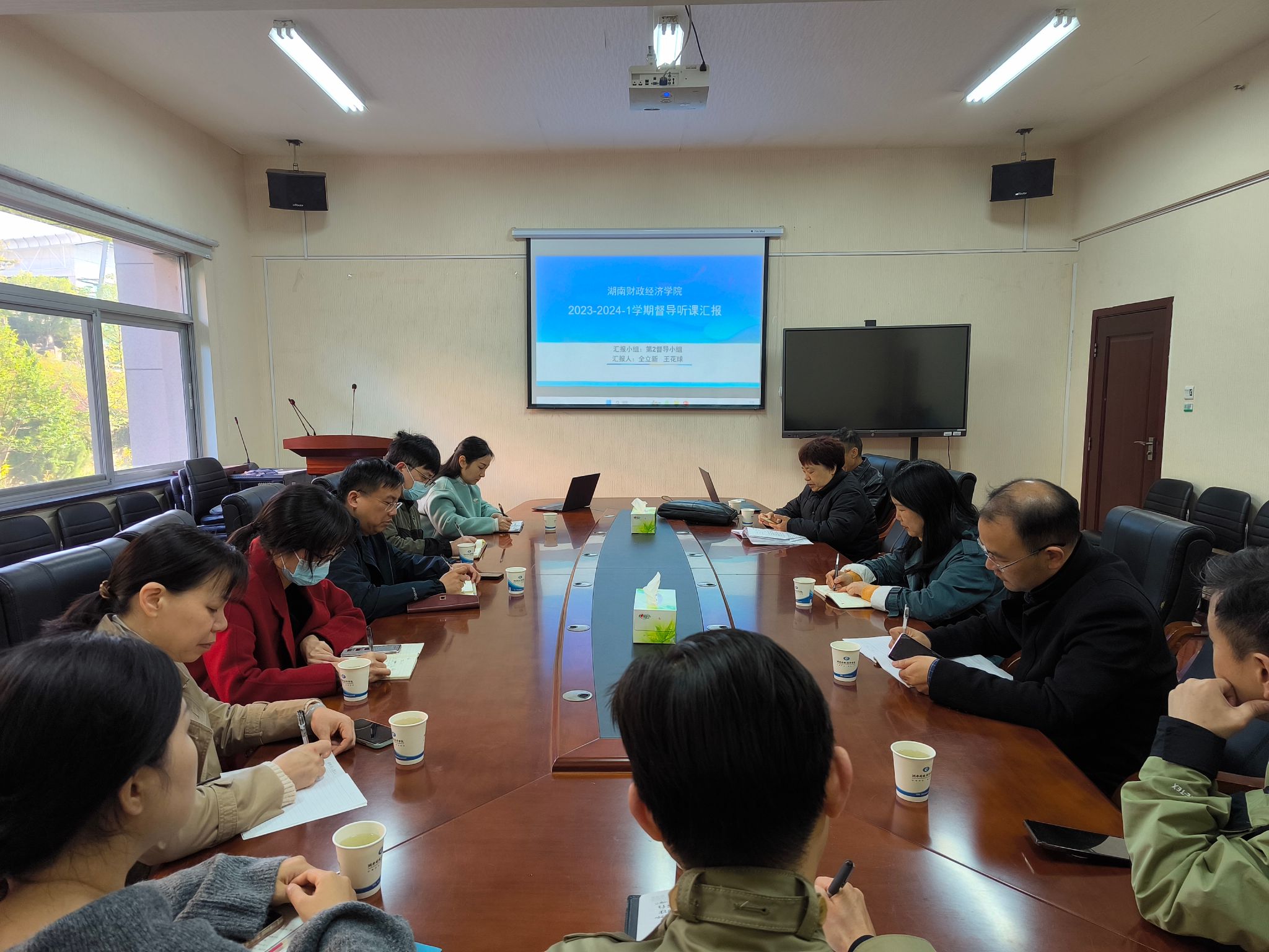 把脉稳方向 督导促成长——本学期督导听课汇报督查会在会计学院召开