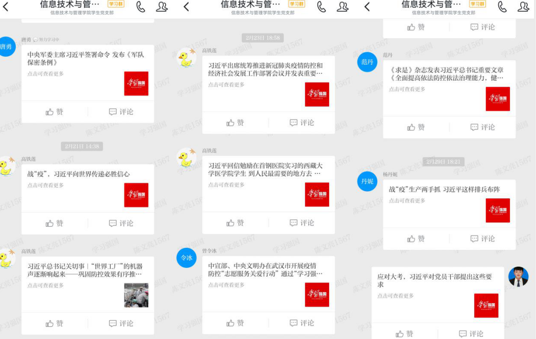 1583123473036001498.png 2.png