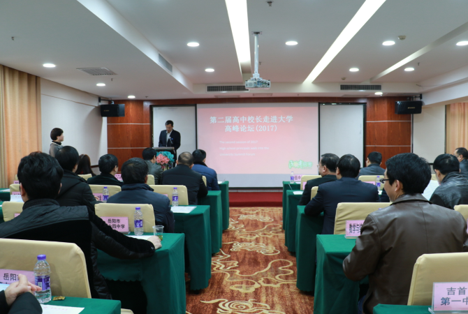 1514431059120067461.png 会议现场.png