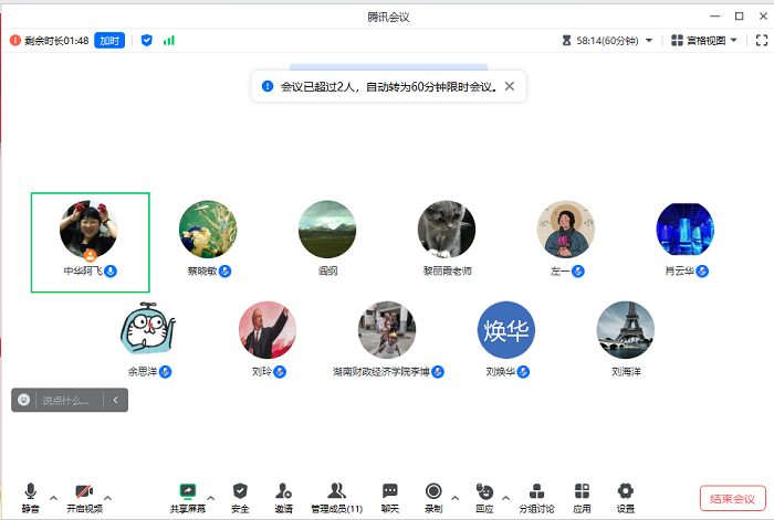 1699240567304015465.png 图片10.png