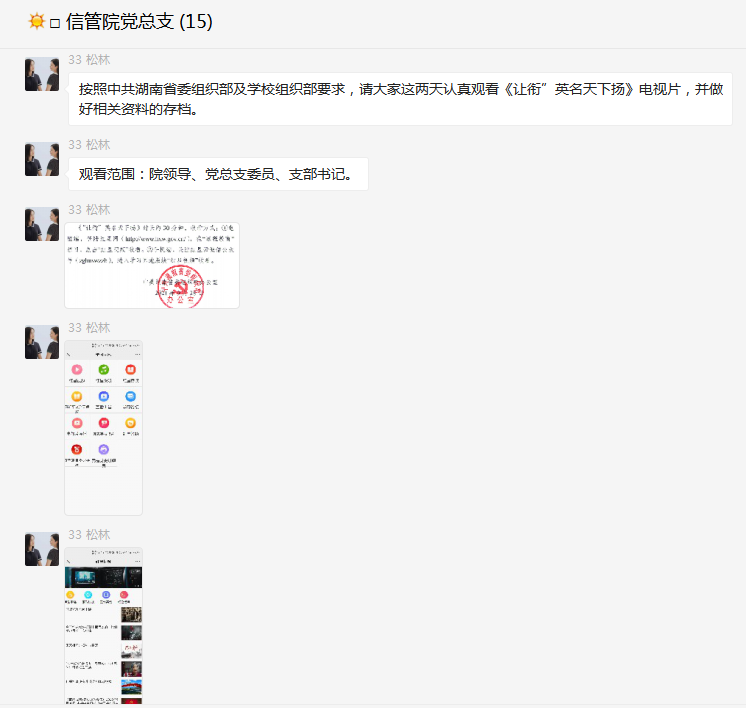 1633739111345036630.png 微信图片_20211009075657.png