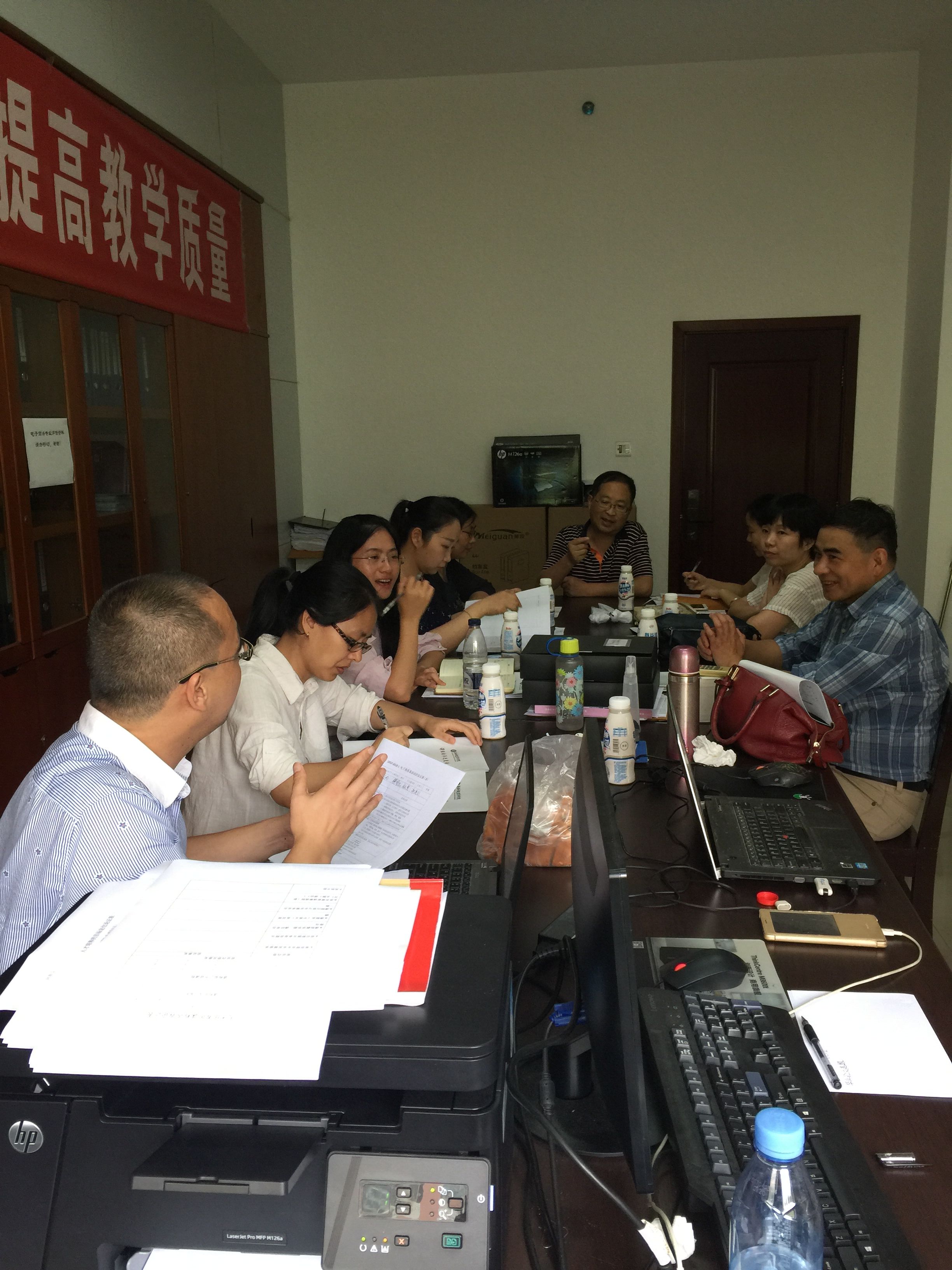 1505308609992015444.jpg 人才培养论证.jpg