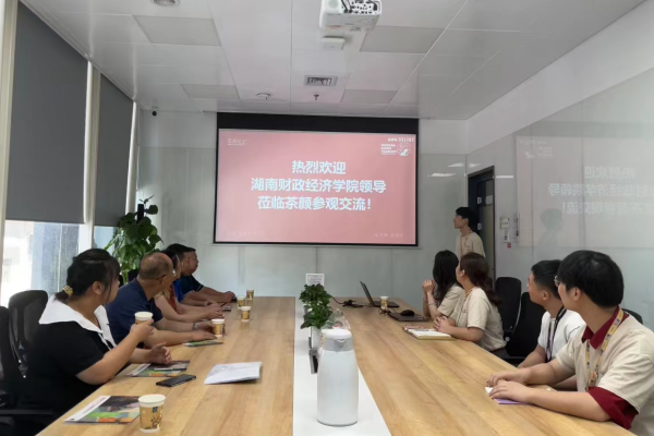访企拓岗促就业|赵鹤平带队赴湖南茶悦文化产业发展集团有限公司走访调研
