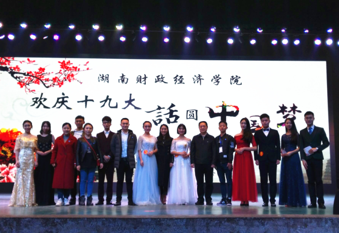 1512721772922074637.png 合影.png