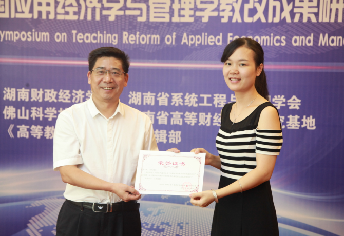 1507538078234089678.png 颁发证书2.png
