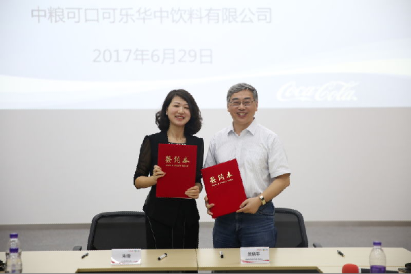 1498814805332063242.png 签约.png