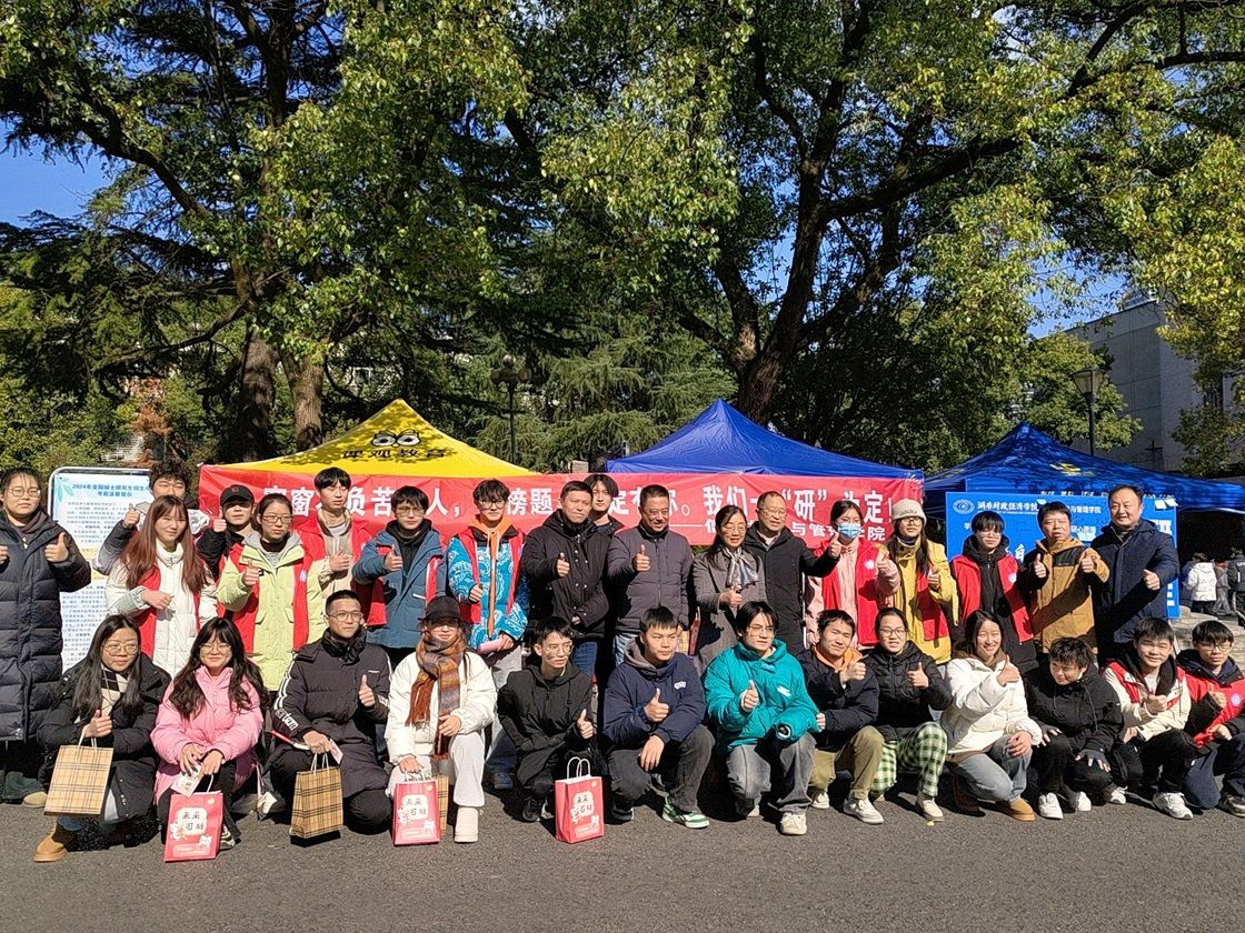QQ图片20231222192031 QQ图片20231222192031