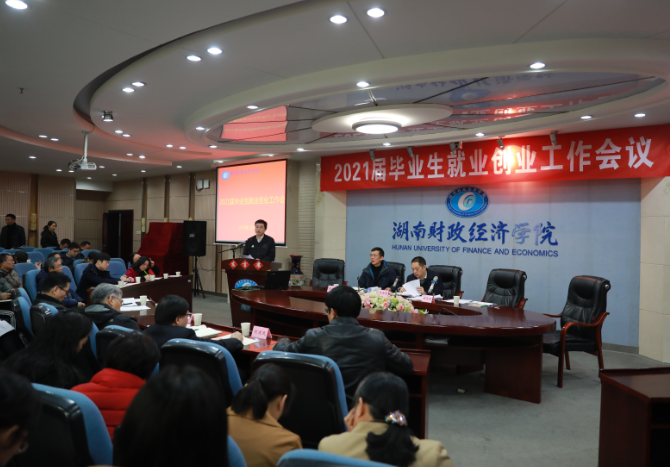 1607563172946044825.png 会议现场.png