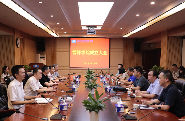 1632382459965074609.jpg 微信图片_20210923152453.jpg