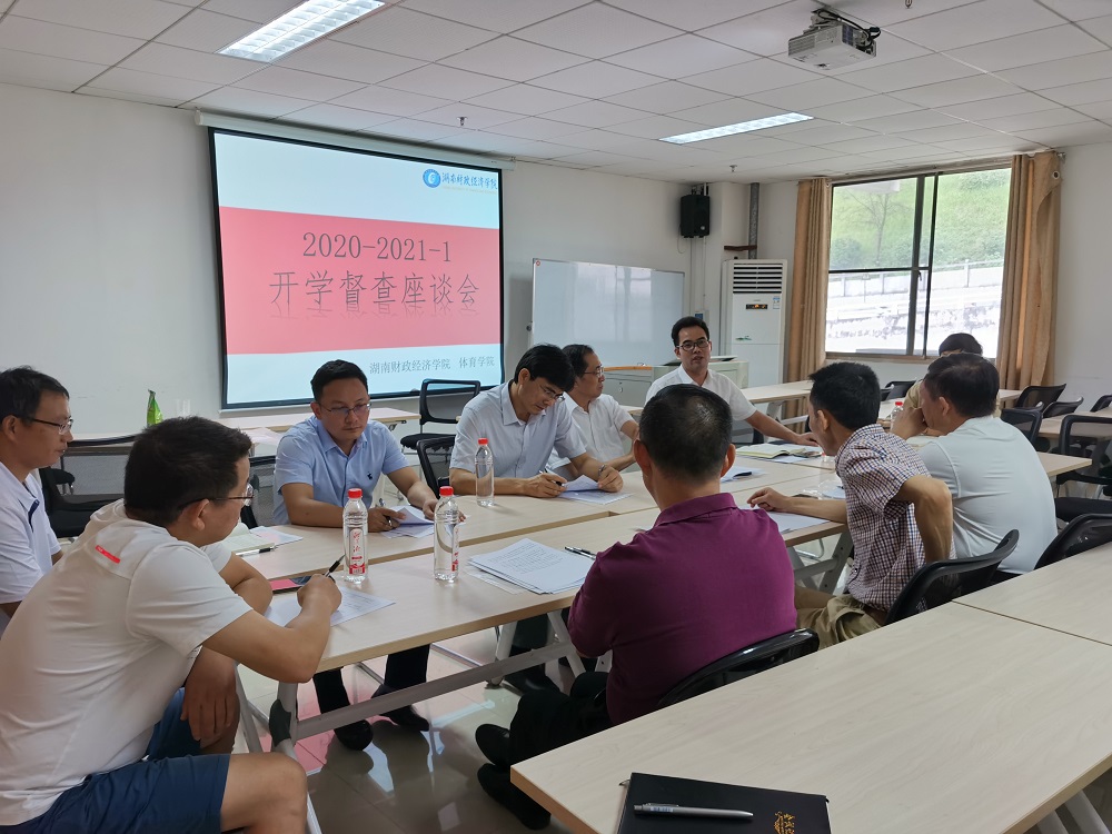 1600156039564051138.jpg 微信图片_20200915153320开学督查2修改.jpg