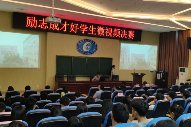 1560735374872053652.png 励志成才.png