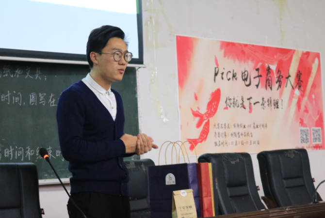 1541991667002034919.png 宣讲.png