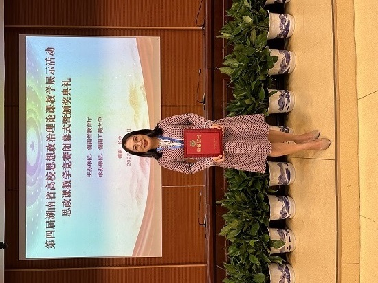 1695890603044008565.jpg 杨金画老师领奖照片.jpg