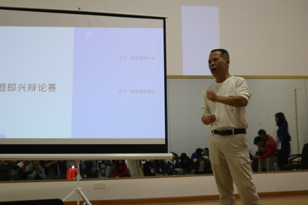 1571130892874024482.png 图片2爱国主义.png