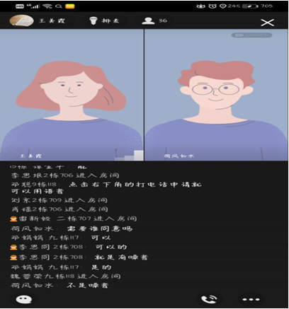 微信图片_20200703102801.png