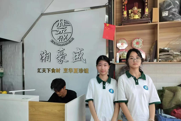 图片8.png